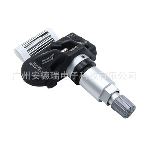 Tire Pressure Sensor 36106877937 For Bmw 3 5 7 Series External <b>Tpms</b> Car Use - Product Image 2