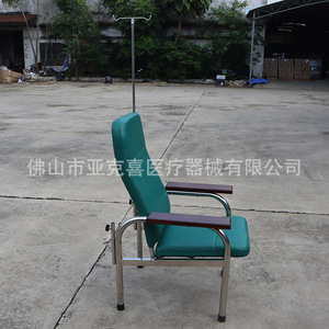 Chaise IV en acier inoxydable pour usage hospitalier, adaptée aux cliniques médicales, aux canapés et aux chaises pour perfusion/injection IV. - Product Image 1