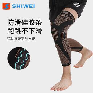 Genouillère Shiwei en cuivre noir, respirante et élastique, pour le football (adultes) - Product Image 3