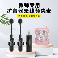 Nouveauté Microphone sans fil portable 3,5 mm K35D Mini pour diffusion en direct, micro-cravate externe pour enregistrement