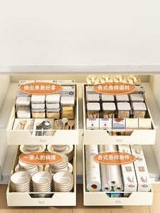 Multi-Function <strong>Pullout</strong> Cabinet Organizer Under-<strong>Sink</strong> Layered Rack Spice Storage <strong>Drawer</strong> Basket Kitchen Bathroom Living Room - Product Image 2