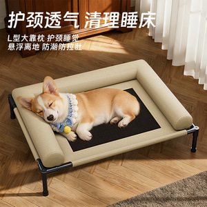 Cama para perros, para todas las estaciones, extraíble y lavable, elevada del suelo, adecuada para perros y gatos pequeños, medianos y grandes, hecha de malla. - Product Image 3