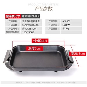 Aining <b>Electric</b> Grill <b>Pan</b> 28.5x40Cm Non-Stick PTFE Single-Sided Heating Household Grilling Pot Easily Cleaning - Product Image 5