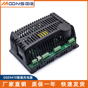 Módulo de Carga Inteligente MoonsEir Dse9470 24V 10A para Grupos Electrógenos Diésel, Carga de Baterías - Product Image 2