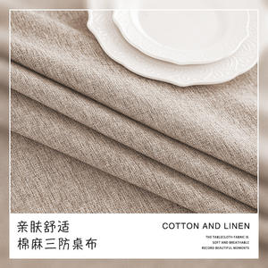 ผ้าปูโต๊ะสกาย คอตตอนลินิน สีพื้น กันน้ำ สำหรับโต๊ะอาหารที่บ้าน รูปทรงสี่เหลี่ยมผืนผ้า ใช้ได้ทั่วโลก - Product Image 4