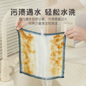8 Layer Thickened Dishcloth Kitchen Cleaning Cloth Oleophobic Mesh Absorbent Towel For Pots And Pans - Product Image 4