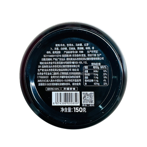 150g di manzo a scelta di manzo in scatola in umido conservato con <span class=keywords><strong>pepe</strong></span> nero - Product Image 4