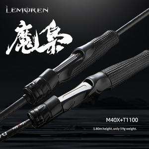 Canne à pêche Demon Hunter Magic Owl Worm Rod, canne simple en carbone haute performance M40X, poignée droite <span class=keywords><strong>l</strong></span>égère, canne Luya pour la pêche au bar et la pêche en eau vive. - Product Image 2