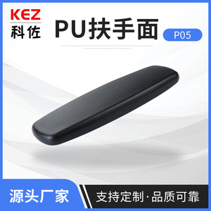 Accoudoirs de chaise de bureau en plastique noir, design moderne fixe, lot de 2 pièces P05 - Product Image 5