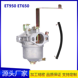 Carburateur pour moteur de tondeuse à gazon 2 temps Et650 Et950 Ez Et950 Ca, pièce moteur Gc037 - Product Image 5