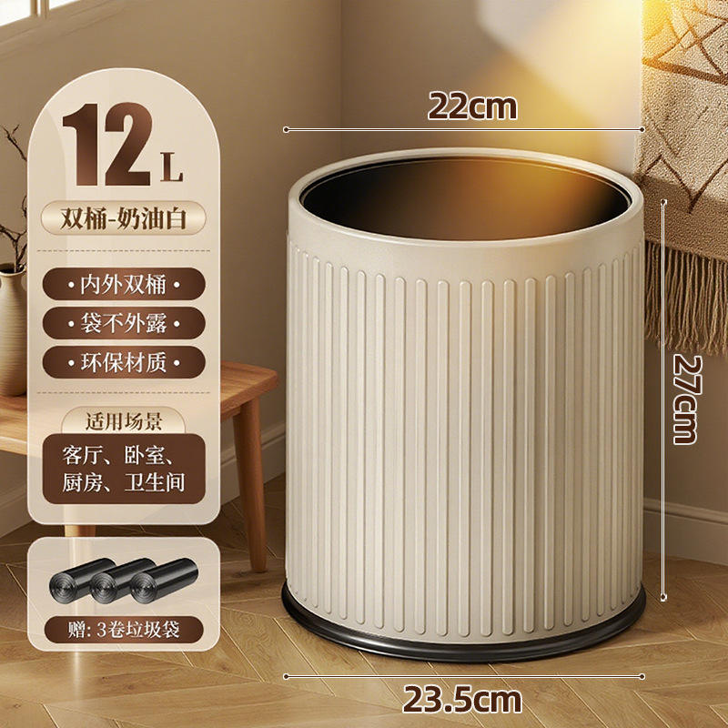 12L สีขาวครีม [อ่างคู่]