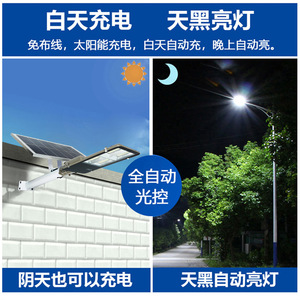 Lampadaire solaire 300 LED Mono Si Cellule Solaire Télécommande Fixation Murale Alliage d'Aluminium Durée de Vie 50000h Étanchéité IP65 - Product Image 5