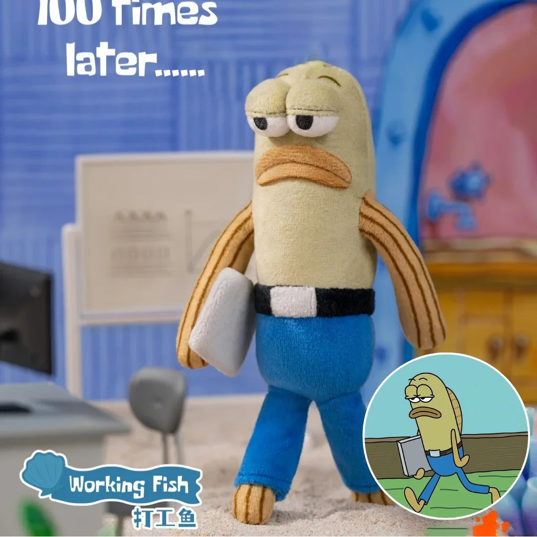 Small fish (working fish)