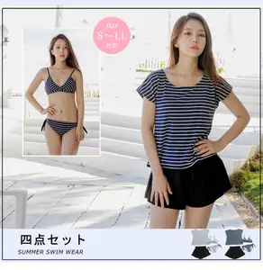 最佳价格条纹印花沙滩穿日本设计女孩泳装安提Uv比基尼
