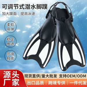 Aletas de Natación Ajustables Asy XS S M L XL para Adultos y Niños, para Snorkel y Buceo con Ayuda de Aceleración - Product Image 4