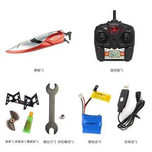 JH106 Étanche Sous-Marine Haute Vitesse <span class=keywords><strong>Rc</strong></span> <span class=keywords><strong>26Cc</strong></span> Crocodile Poisson <span class=keywords><strong>Bateau</strong></span> Jouet Retour Automatique Prêt-à-Partir Expert - Product Image 3