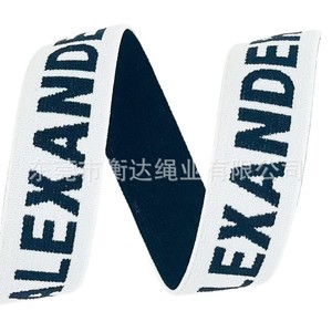 Bande élastique jacquard Hengda 1-10cm en nylon haute élasticité pour sous-vêtements et pantalons - Product Image 4