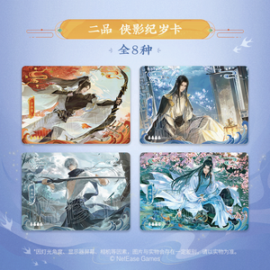 Tarjetas Coleccionables Originales al por Mayor Flash Soul Niche Cold River Riverside Encounter Vol.1 Tarjetas Periféricas de Juego - Product Image 4
