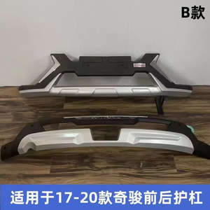 กันชน2021X-<span class=keywords><strong>trail</strong></span> รถยนต์ <span class=keywords><strong>X</strong></span>-<span class=keywords><strong>Trail</strong></span> สำหรับ <span class=keywords><strong>Nissan</strong></span> 2014 2015 2016 <span class=keywords><strong>2018</strong></span> 2019 - Product Image 6