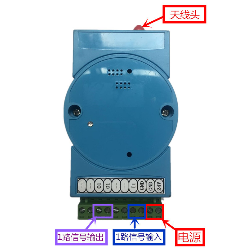 KYL-801C-800mW โมดูลไร้สายแบบ 1 ช่องสำหรับการส่งสัญญาณสวิตช์