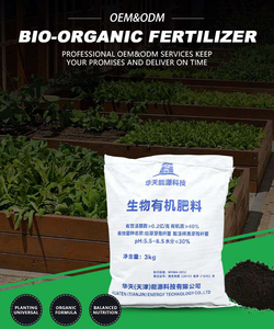 Engrais à base d'acides aminés respectueux de l'environnement, amélioration du sol, engrais bio-organique pour l'agriculture - Product Image 3