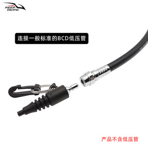อุปกรณ์ดำน้ำ Keep Diving รุ่น AN-919 หัวเป่าลมยางแบบใช้ซ้ำได้สำหรับทำความสะอาดถังดำน้ำ - Product Image 4