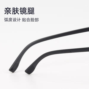 Monturas de Gafas Rectangulares Danyang 28008, Montura Completa, Lentes de Resina Transparente, Unisex, Material TR90 - Product Image 5