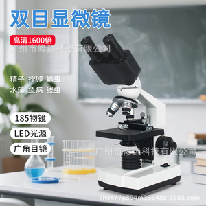 Biological Binocular <b>Microscope</b> 1600x LED Light Source Manual Focus Teaching Laboratory Use - Product Image 5