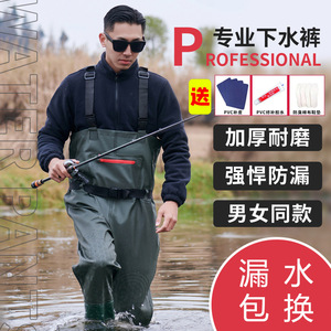 Fishing Waders Men Waterproof Full Body With Boots Solid Color Outdoor Use - Product Image 2
