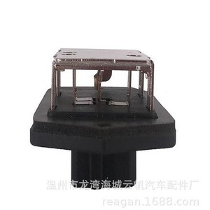 Yf Yf-5106 ตัวต้านทานพัดลมโบลเวอร์สำหรับอะไหล่ทดแทนการควบคุมด้วยตนเองของ Byd - Product Image 4