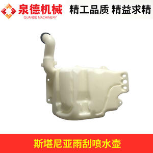 Scania 1850266 Windshield <b>Washer</b> <b>Fluid</b> Reservoir Compatible with Scania Pump Truck <b>Parts</b> Essential Truck <b>Parts</b> - Product Image 2