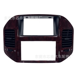 Kit de modification de la console centrale avec cadre de ventilation ABS pour tableau de bord Mitsubishi Pajero 2000-2006 - Product Image 3