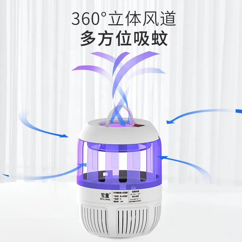 Best selling product anti mosquito repellent electronic mosquito killer lamp
