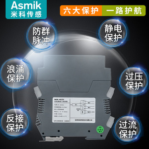 Module transmetteur isolateur de température Mik, Pt100 RTD, sortie 4-20mA 1-5V, alimentation 24V, conversion de signal - Product Image 4