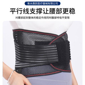 Kanghujia Mesh Lumbar Support Belt Smlxl Breathable Steel Plate Waist <b>Brace</b> For Outdoor Sports Fixation Strap - Product Image 3