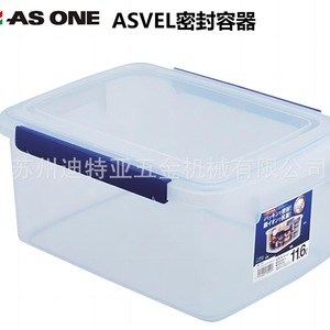 กล่องเก็บของพลาสติก Asvel 95 ลิตร กล่องใส่อาหารสุญญากาศ ทรงสี่เหลี่ยม วัสดุ PP รุ่น F-20Ag - Product Image 2