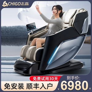 Hochwertige Luxus-PU-Leder Elektrische Airbag Zero-Gravity Ganzkörper-Shiatsu-Massage mit Heizfunktion, Intelligenter Körpersensor und KI-Sprachsteuerung - Product Image 2