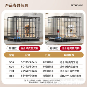 Cage pour chien en fer, rectangulaire, pliable, petite, moyenne, grande taille, pour la maison, la voiture, chenil pour animaux de compagnie - Product Image 5