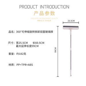 360 Degree Rotating Detachable Glass <b>Squeegee</b> For Window Mirror Bathroom Toilet Cleaning Grayish White Plastic - Product Image 4