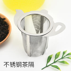 Stainless Steel <b>Tea</b> Strainer 304 Reusable Mesh <b>Infuser</b> With Handle For <b>Tea</b> Brewing - Product Image 5