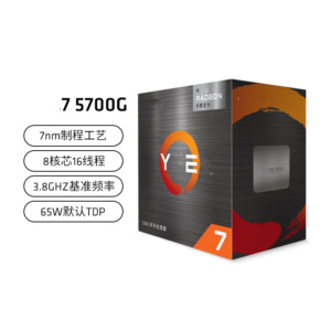Processeur AM4 Zen3 Zen2 R5 5600g 3200g R5 4650G CPU R3 2200g R7 5700g 3400g 4500 5500 5600 5700 5700G 5700X <span class=keywords><strong>5800X</strong></span> <span class=keywords><strong>5800X</strong></span> <span class=keywords><strong>3D</strong></span> - Product Image 3