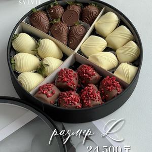 Boîte cadeau ronde en carton de luxe pour chocolats et fraises EID - Product Image 2