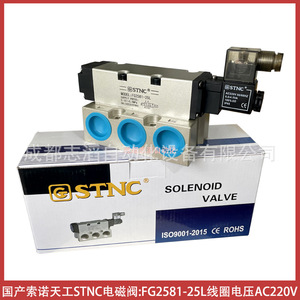 โซลินอยด์วาล์ว Stnc รุ่น Fg2581-25L Ac220V 3/4 นิ้ว แบบจุดติดแก๊ส - Product Image 1