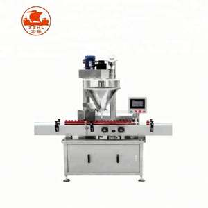 เครื่องบรรจุนมผงเครื่องเทศ - Product Image 1