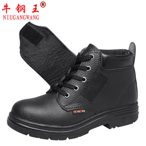 Zapatos de Seguridad con Punta de Acero para Hombre Niuganwang, Botas de Trabajo Aisladas Antideslizantes de Caña Alta, Industria de la Construcción 6kv - Product Image 5