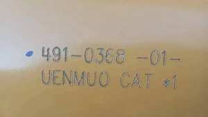 เครื่องวิศวกรรม3516C น้ำมันเย็นเครื่องยนต์191-9336 1919336เครื่องแลกเปลี่ยนความร้อนชิ้นส่วนเครื่องยนต์6N9514 4W0413 3412E 3512B 3508B - Product Image 2