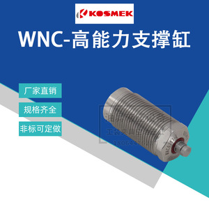 <span class=keywords><strong>Kosmek</strong></span> มาตรวจสอบ WNC0603เสริมความงาม/0353/1003/3003/6000ลิตรความสามารถสูงรองรับกระบอกสูบนิวเมติก - Product Image 2