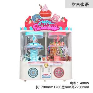 Jeux d'arcade en gros, salles de jeux, machines d'arcade commerciales à monnayeur, machines à sous pour enfants - Product Image 5