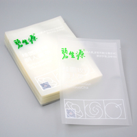 Emballage de stockage des aliments en plastique Transparent 3 sacs à joint latéral sachets de thé vides transparents pochette plate en gros avec encoche de déchirure