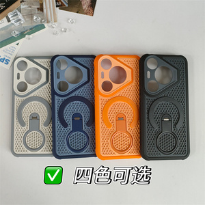 <span class=keywords><strong>Coque</strong></span> de protection Lichicase antidérapante en TPU avec bord en maille et refroidissement pour Huawei Mate 70 70 Pro - Product Image 2